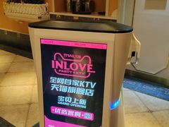 -INLOVE KTV(世博源店)