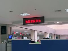 -上海交通大学医学院苏州九龙医院
