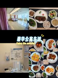 -广州和睦家医院·医学月子