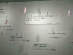 -成都失恋馆