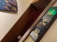 -梅龙镇酒家(南京西路总店)