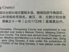 -中国客家博物馆