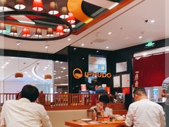 -一風堂拉面(港汇恒隆店)