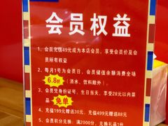 -恒铭行南昌牛肉拌粉(天赐良园店)