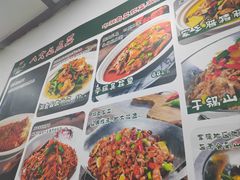 -湖南人家湘菜馆(镇江路店)