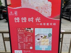 -北京民族饭店