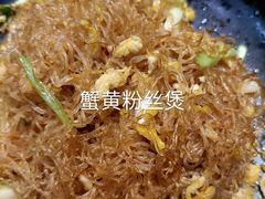 -蓬川食府(金海道店)