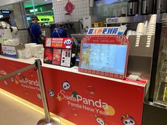 -茶百道(柏威年店)