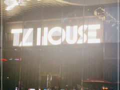 -TZ House音乐现场(来福士中心店)
