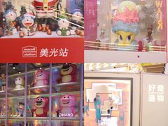 -广州保利时光里(建设大马路店)
