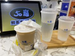 招牌波霸奶茶-50岚(太平洋森活天地店)