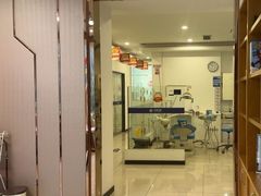 -中泽口腔(台江店)