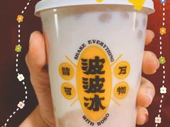❥爆芋泥波波冰-喜茶(深圳福田星河COCO Park店)