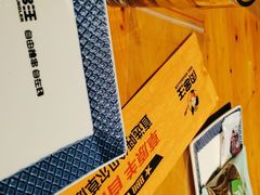 -肉串汪(月坛店)