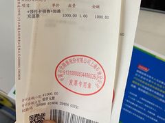 -中国石化北蔡加油站