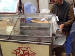 -叶氏麻糍(鼓浪屿店)
