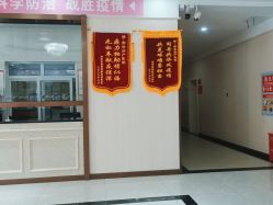 -邢台妇产医院