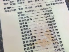 -溪悦渔庄(九龙湖店)