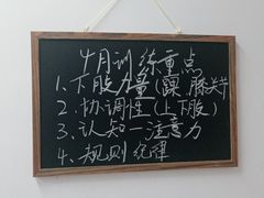 -星动计划儿童运动馆(闵行乐虹坊店)