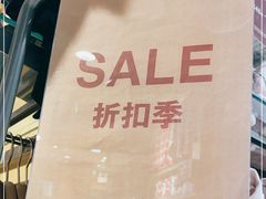-MUJI无印良品(西单大悦城店)