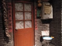 -和平菓局(王府井店)