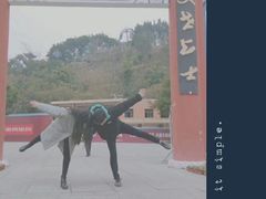 -丰都鬼城名山景区