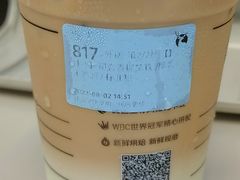 -瑞幸咖啡(石榴中心店)