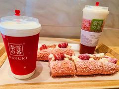 -奈雪的茶(新天地广场PRO店)