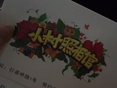 -小树照相馆·证件照(打浦桥店)