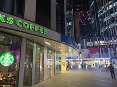 -星巴克(北京三里屯SOHO一店)