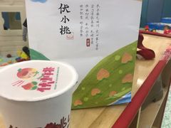 -伏小桃(雁塔MOMOPARK店)