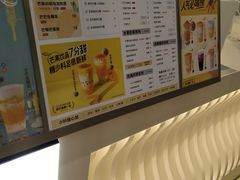 -7分甜(上海新天地广场店)