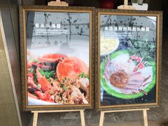-同庆楼(滨湖万达广场店)
