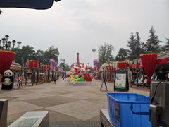 -国色天乡三期陆地乐园