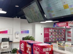 -诺亚雅思托福北郊中心(凤城路店)