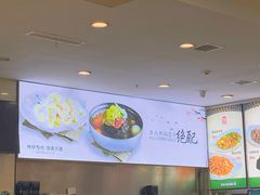 -服务大楼冷面(延大店)