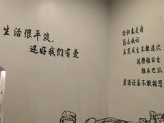 -正南齐北·老街糯米团(洪崖洞店)