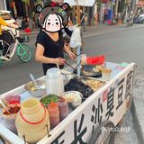 小吃｜我愿称之为西关臭豆腐的queen🤩