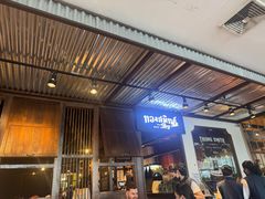 -通思密(CentralWorld Fl 3)