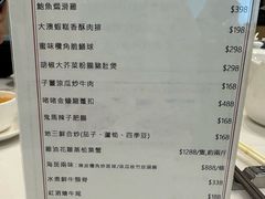 -王子饭店(圆方店)