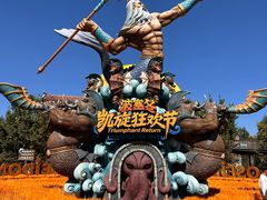 -波塞冬旅游度假区