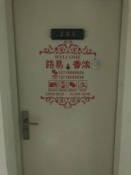 -柒朵科技美肤中心