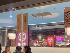 -佬肥猫(周浦万达店)