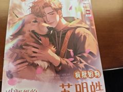-剧狐剧本杀(徐汇1号店)
