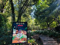 -北京张裕爱斐堡酒庄
