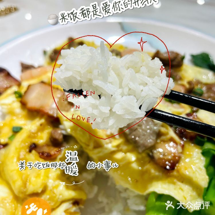 江门探店 | 育德美食 | 打工人饭堂