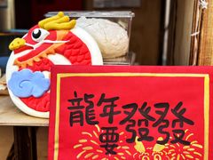 -上街里市集(悦喜客来广场店)