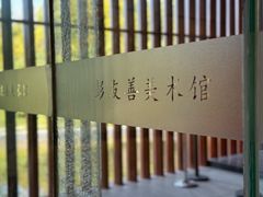 -八大山人梅湖景区