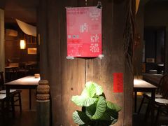 -兮禾酒馆(护国路店)