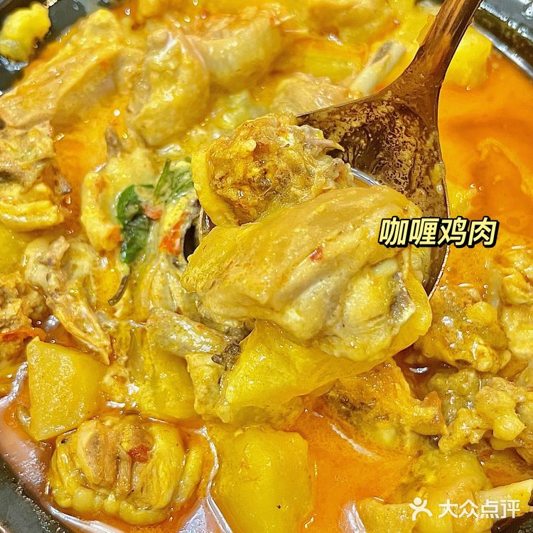 儋州这家餐厅也太好吃了‼️咖喱鸡好吃哭[流泪]